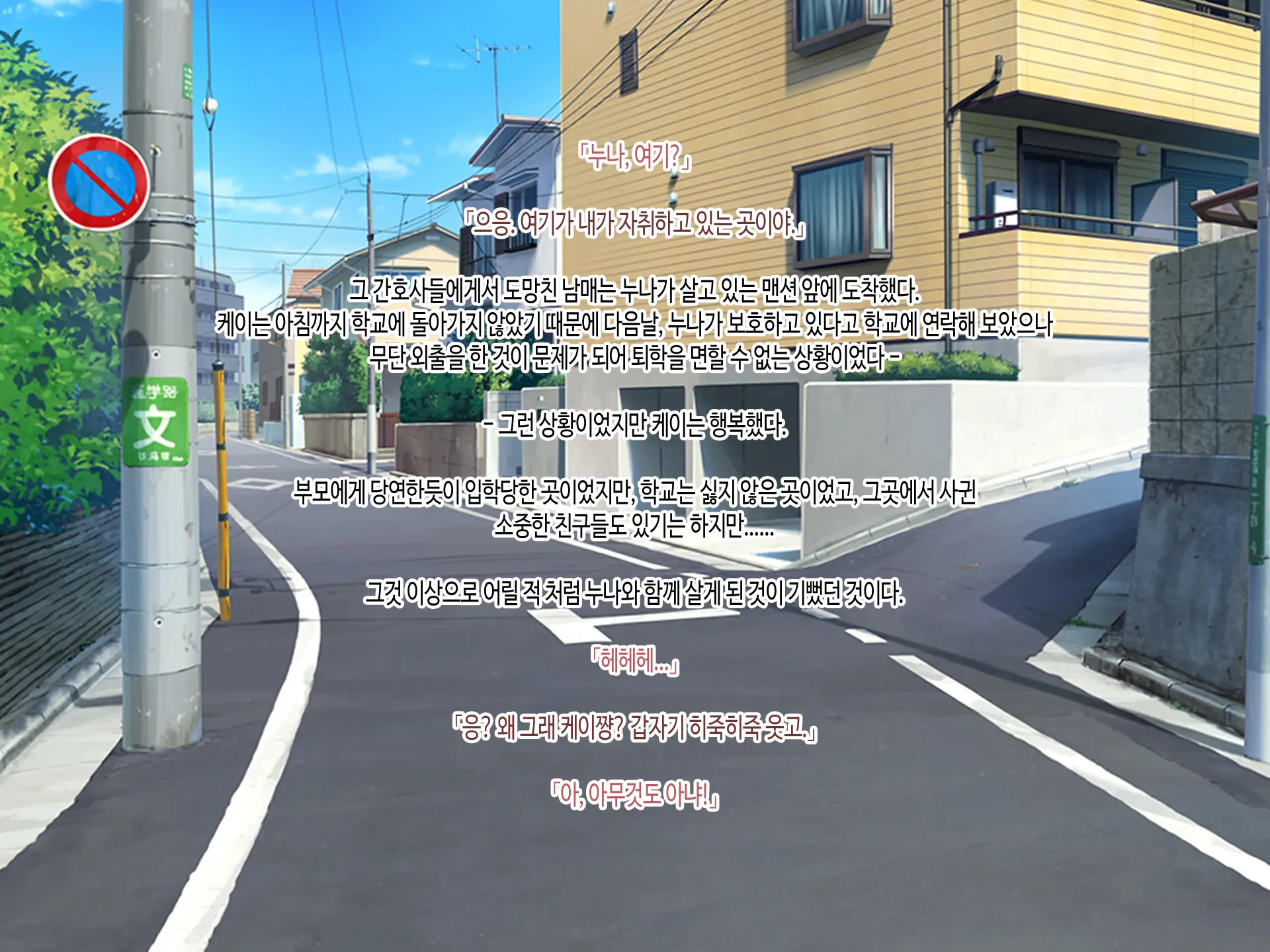 Soto No Sekai Wa Kiken De Ippai!! ~Otoko Ga Suitai Shi, Imaya Kicho Na Otokonoko-Tachi Ni Semaru Kedamono-Tachi No Yokubou~